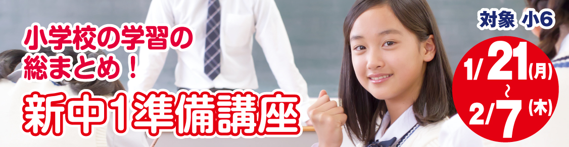 準備