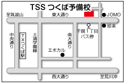 TSSつくば予備校地図